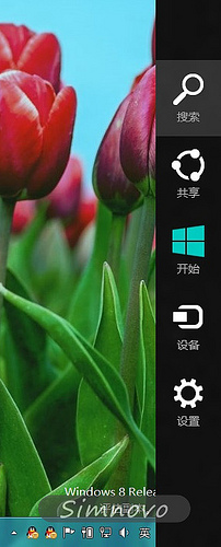 Windows8系统中的步骤记录器功能