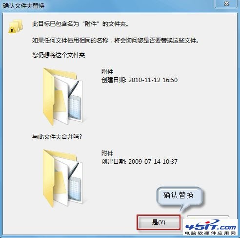恢复Win7系统下找不到写字板的办法