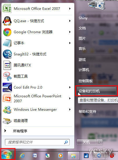 巧妙使用Win7系统中的位置感知打印功能