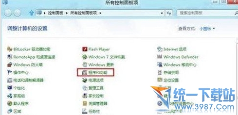 Win8卸载软件教程 Win8卸载程序步骤