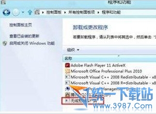 Win8卸载软件教程 Win8卸载程序步骤