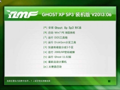 ľ Ghost XP SP3 װ YN2013.06_װͼ