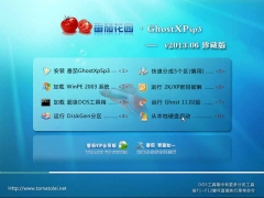 ѻ԰ Ghost XP SP3 װذ 2013.06_װͼ