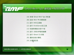 ľGHOST WIN7 SP1װ桾2013.06_װͼ