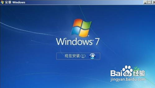 教授你处理win7无法关机问题