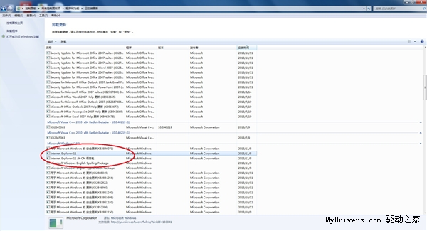 ̳̣Win7IE11νIE10