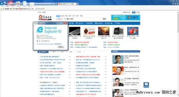 ̳̣Win7IE11νIE10