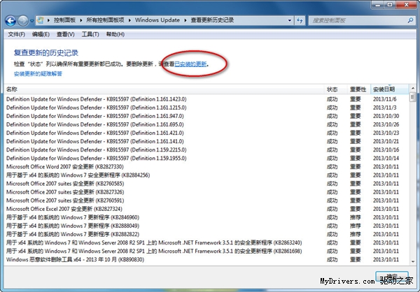 ̳̣Win7IE11νIE10