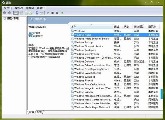 win7Ȳô죿-2