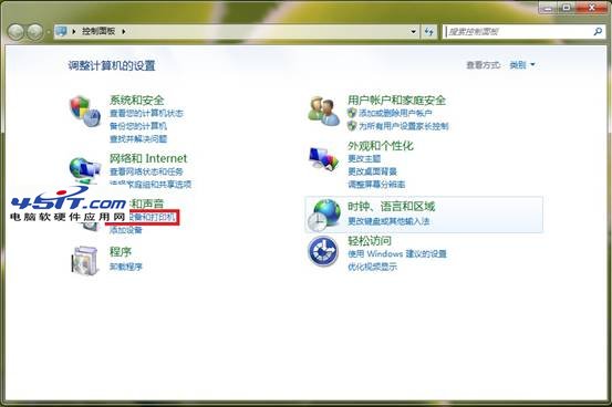 win7下添加打印服务器端口图解