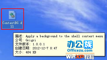 复制ContextBG